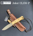 Joker ジョーカー ナイフ CL138-P Bushlore ブッシュロア バーチ ブッシュクラフト ファイヤースチール付 キャンプ アウトドア 送料無料