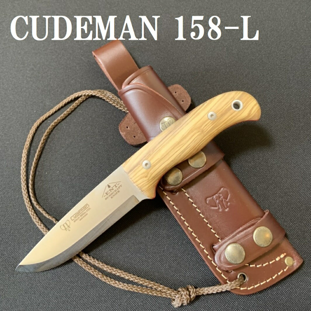 Cudeman クードマン 158-L Outdoor Knife キャンプ アウトドア ナイフ 送料無料
