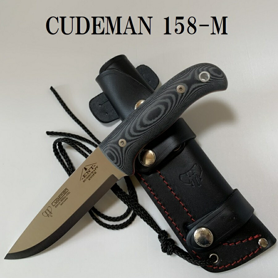 【あす楽対応】Cudeman クードマン 158-M Outdoor Knife マイカルタ キャンプ アウトドア ナイフ 送料無料