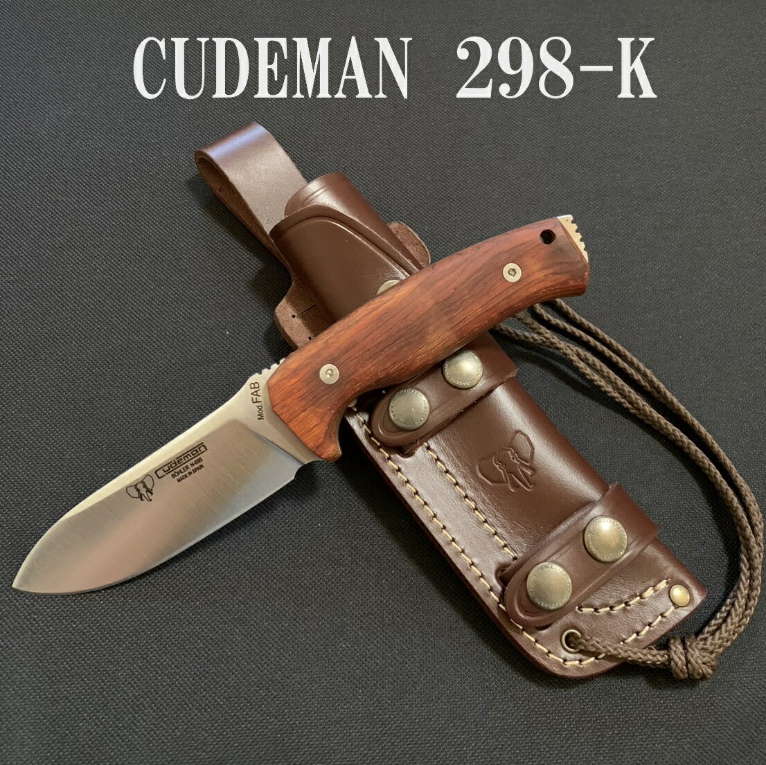 【あす楽対応】Cudeman クードマン 298-K Outdoor Knife ココボロウッド キャンプ アウトドア ナイフ 送料無料