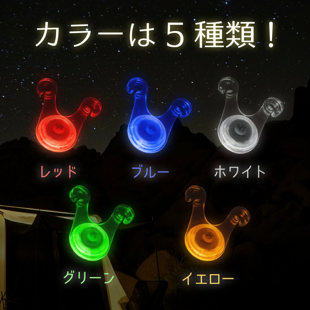 ロープライト