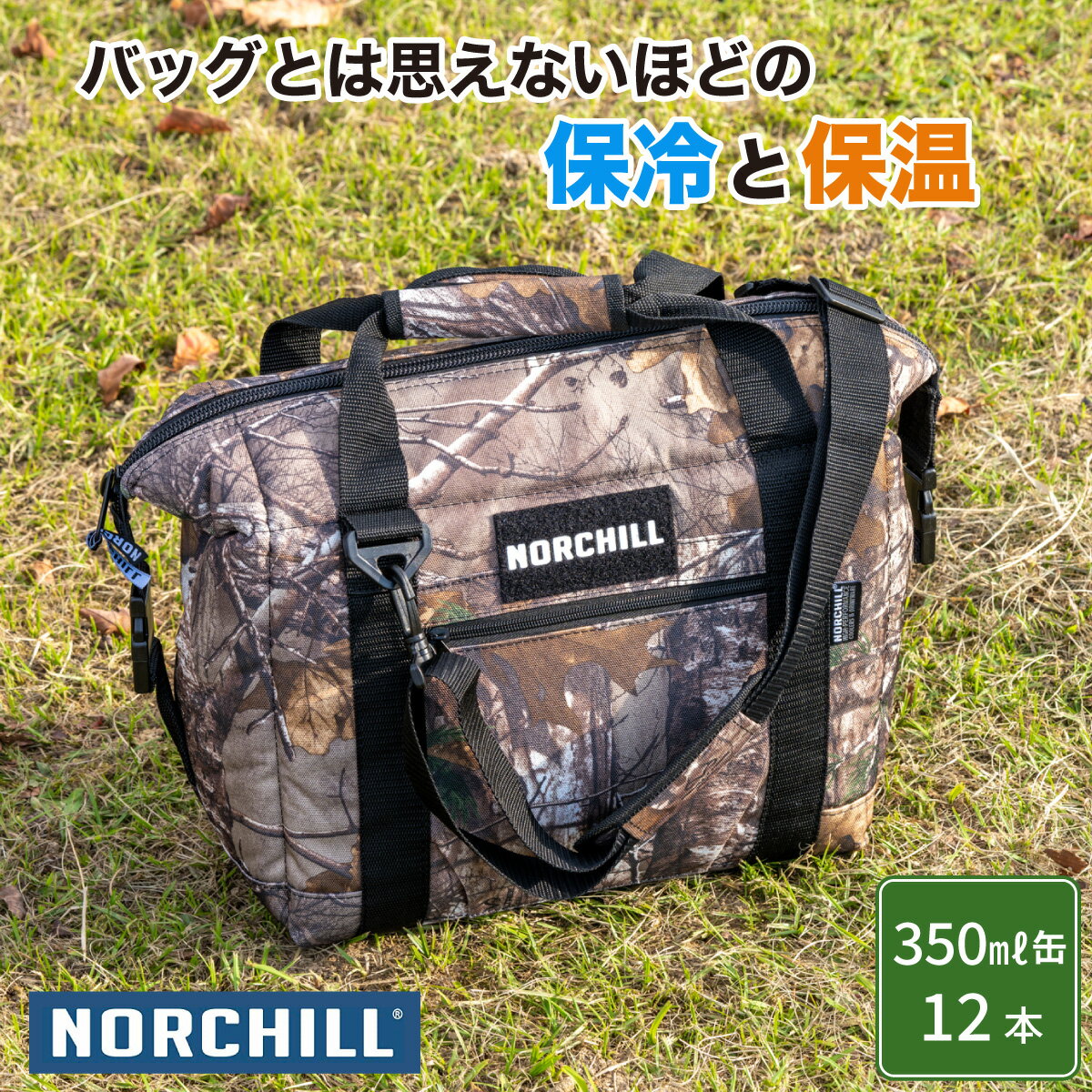 【あす楽対応】Norchill ノーチル ソフトクーラーバッグ クーラーボックス 小型 釣り アウトドア キャンプ ソロキャンプ用 OUTDOORSMEN Sサイズ