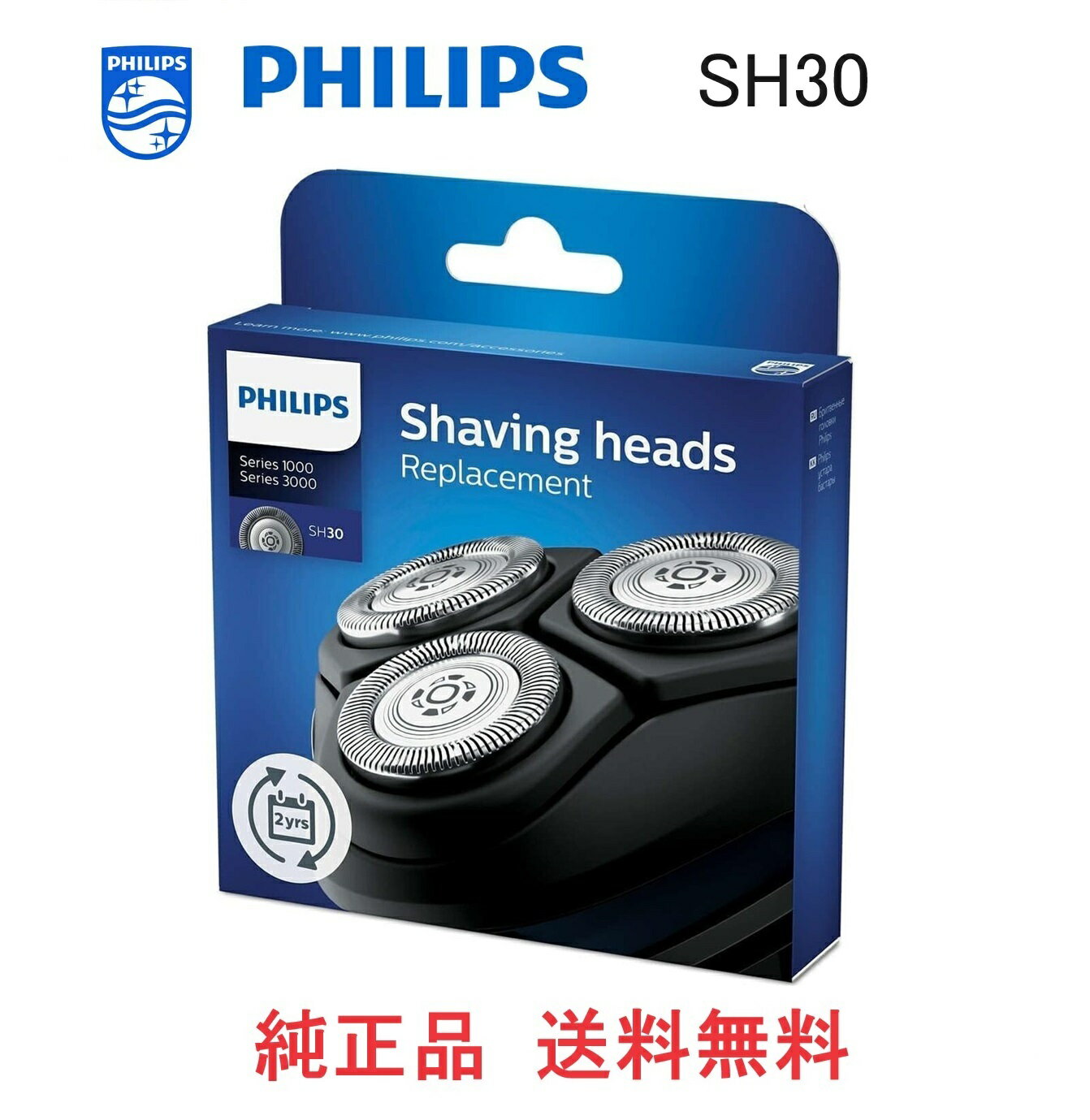 Philips եåץ  ؿ SH30/50 (ⷿ SH30/51) 󥺥С ꡼ 1000 3000