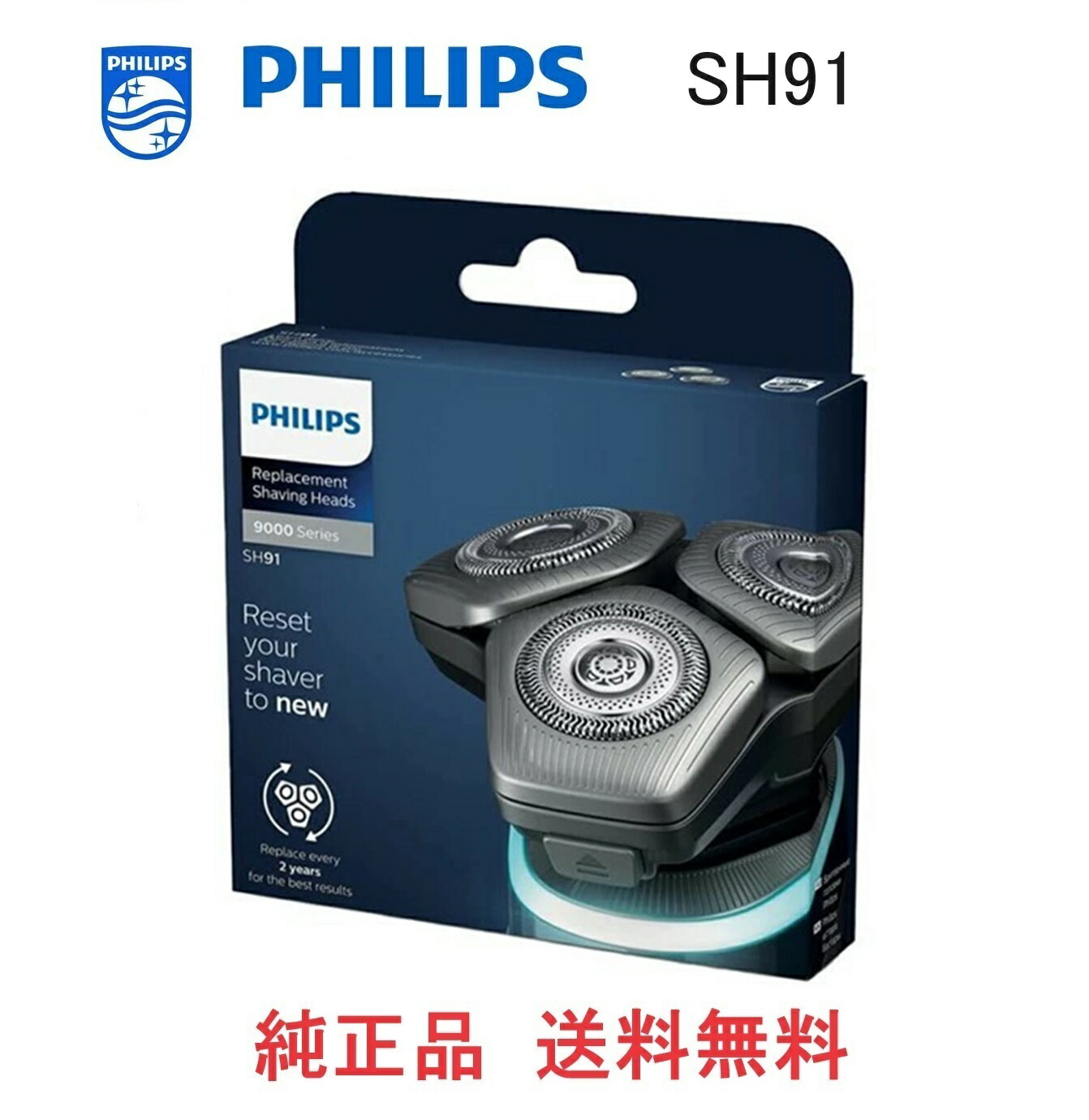 Philips եåץ  ؿ SH91/50 (ⷿ SH91/51) 󥺥С ꡼ 9000 S9000