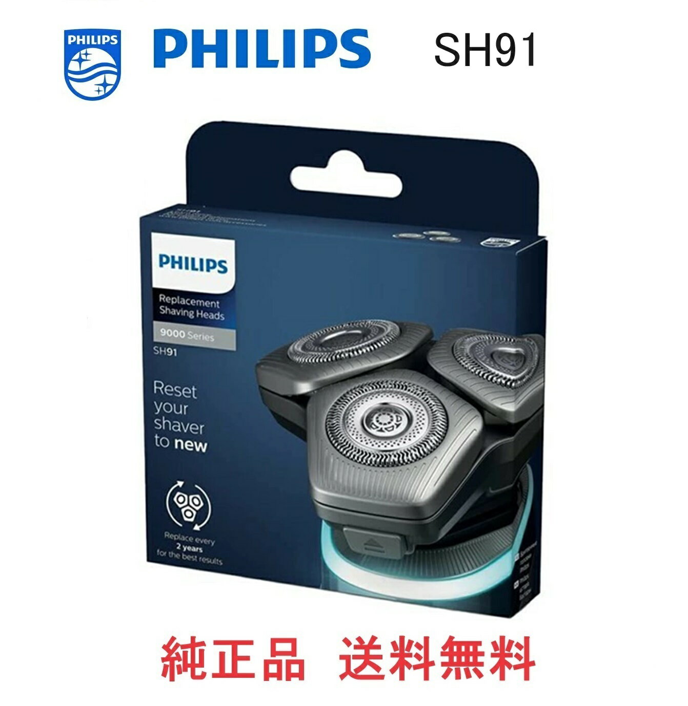 楽天市場】フィリップス philips s9185a12 メンズシェーバー 楽天市場】フィリップス philips s9185a12 メンズシェーバー