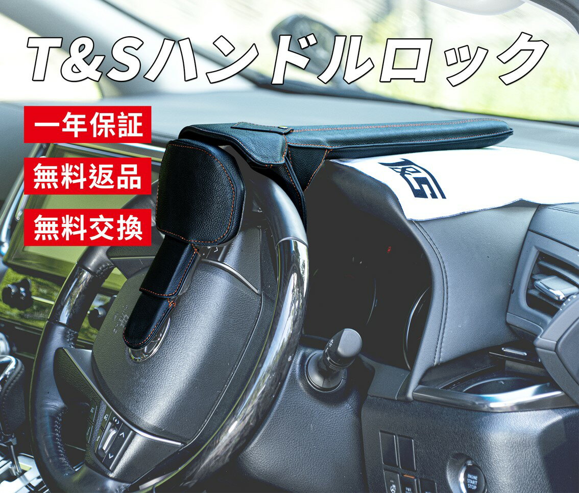 楽天市場】ランドクルーザー 70 再販(盗難防止・セキュリティ 楽天市場】ランドクルーザー 70 再販(盗難防止・セキュリティ