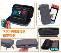 スイッチケースをプレゼント 男の子が喜ぶかっこいいケースのおすすめプレゼントランキング 予算8 000円以内 Ocruyo オクルヨ スイッチケースをプレゼント 男の子が喜ぶかっこいいケースのおすすめプレゼントランキング 予算8 000円以内 Ocruyo オクルヨ