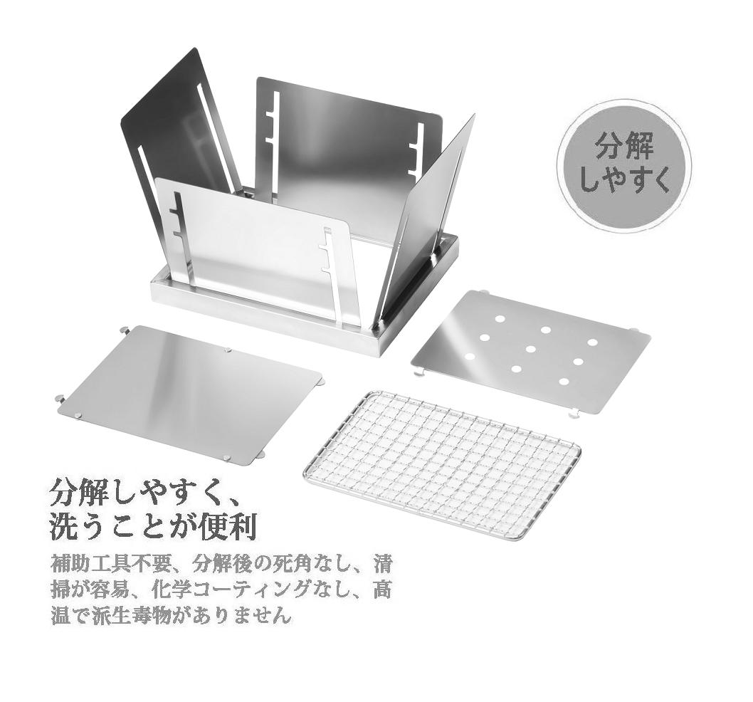 バーベキュー コンロ グリル ポータブルコンロ 収納便利 焚火台 BBQ ステンレス製 瞬時展開・収納 1台2役 3階調節 キャンプ コンパクト 簡単分解 洗いやすい 折畳の厚さ2cm 重量1Kg S型(1-2人用)正規品半年保証 収納バッグ付き 送料無料通販格安セール情報 楽天 通販