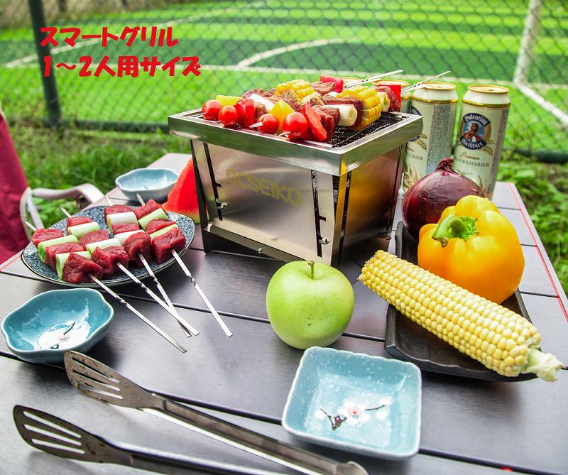 バーベキュー コンロ グリル ポータブルコンロ 収納便利 焚火台 BBQ ステンレス製 瞬時展開・収納 1台2役 3階調節 キャンプ コンパクト 簡単分解 洗いやすい 折畳の厚さ2cm 重量1Kg S型(1-2人用)正規品半年保証 収納バッグ付き 送料無料通販格安セール情報 楽天 通販