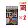 【第2類医薬品】マリンアイALG 15mL×2 4981736122517 ★セルフメディケーション税制...