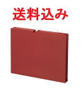 在庫あり)個別フォルダ<NEOS>(PP製)A4 30mm10冊パック カーマインレッド4901480330976★送料無料 コクヨ