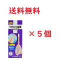 【第2類医薬品】イチジク浣腸ジャバラ 30g×2 ×5個4987015093219-5　便秘★送料無料