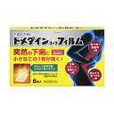 第2類医薬品 トメダインコーワフィルム 6枚入 4987067266104 セルフメディケーション税制対象