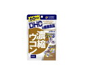 送料無料★DHC　濃縮ウコン　60日分