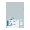コクヨ クリアホルダー フ-B750T×10 A4 透明★送料無料 4901480532059
