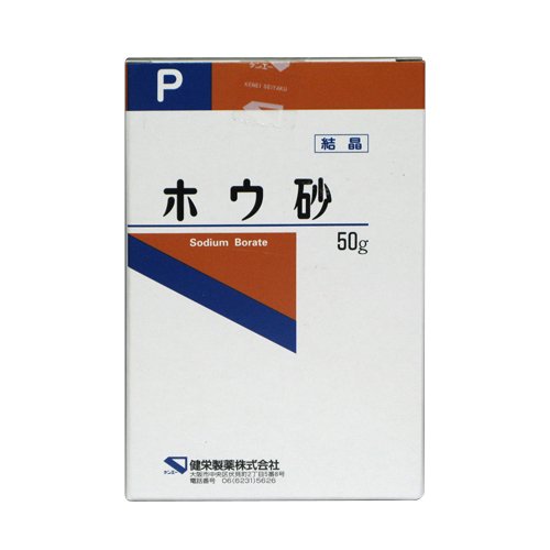 健栄製薬 ホウ砂(結晶)P 50g★ゆうメール送料無料　4987286407678 ほうさ　ホウサ