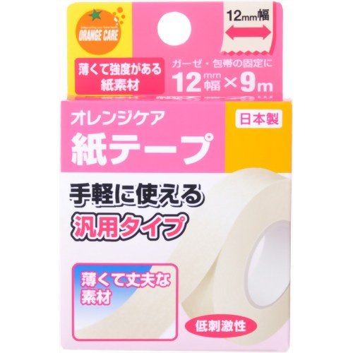オレンジケア 紙テープ 12mm幅×9m★4987379150009 送料無料
