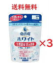 ★配送料★ メール便送料無料(紛失破損補償なし)となります。メール便はお届けまで時間がかかります。お急ぎの方はあす楽対象商品をご利用ください。 商品の返品等による再発送/返金等の際の送料はお客様負担となります。 海外発送はすべて有料となります。（実費+諸手数料） ★日時指定★ 配送料　+　1080円　での対応になります。 広告文責 株式会社YMS 06-7505-6794 原産国 日本製 小林製薬株式会社お客様相談室 〒541-0045　大阪市中央区道修町4-4-10 0120-5884-01 9:00~17:00(土・日・祝日を除く) 商品区分：第2類医薬品