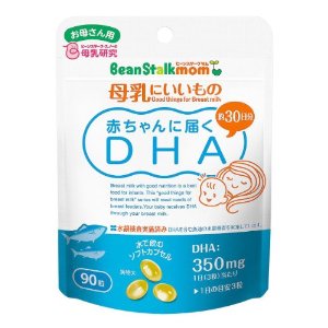 赤ちゃんに届くDHA 90粒　4987493013013★メール便送料無料