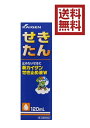 ★北海道東北沖縄離島など一部地域は別途送料500円発生します。 ★配送料★ レターパック/ヤマトコンパクト/宅配便などのいずれかでの発送となります。配送都合上ご指定はお受けできません。*北海道、沖縄など一部地域は3本以上購入で送料無料で対応します。 商品の返品等による再発送/返金等の際の送料はお客様負担となります。 海外発送はすべて有料となります。（実費+諸手数料） ★日時指定★ 配送料　+　1080円　での対応になります。 広告文責 株式会社YMS 06-7505-6794 原産国 日本製 製造元：カイゲンファーマ株式会社 商品区分：指定第2類医薬品