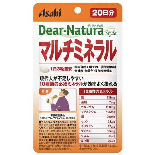 ディアナチュラスタイル マルチミネラル 60粒（20日分）4946842636563★送料無料 パウ ...