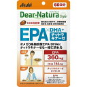 ディアナチュラスタイル EPA×DHA+ナットウキナーゼ 60日分(240粒)4946842638666 送料無料 パウチタイプ