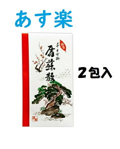 あす楽★屠蘇 大型 2包入 4987125577838★とそ 立石春洋堂 屠蘇散　おとそ