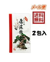 屠蘇 2包入 4987125577838★メール便送料無料 とそ 屠蘇散 大型 立石春洋堂 おとそ