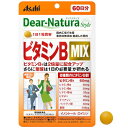 ディアナチュラ ビタミンB MIX 60粒（60日分）4946842639038☆メール便送料無料　パウチタイプ 1000円ポッキリ