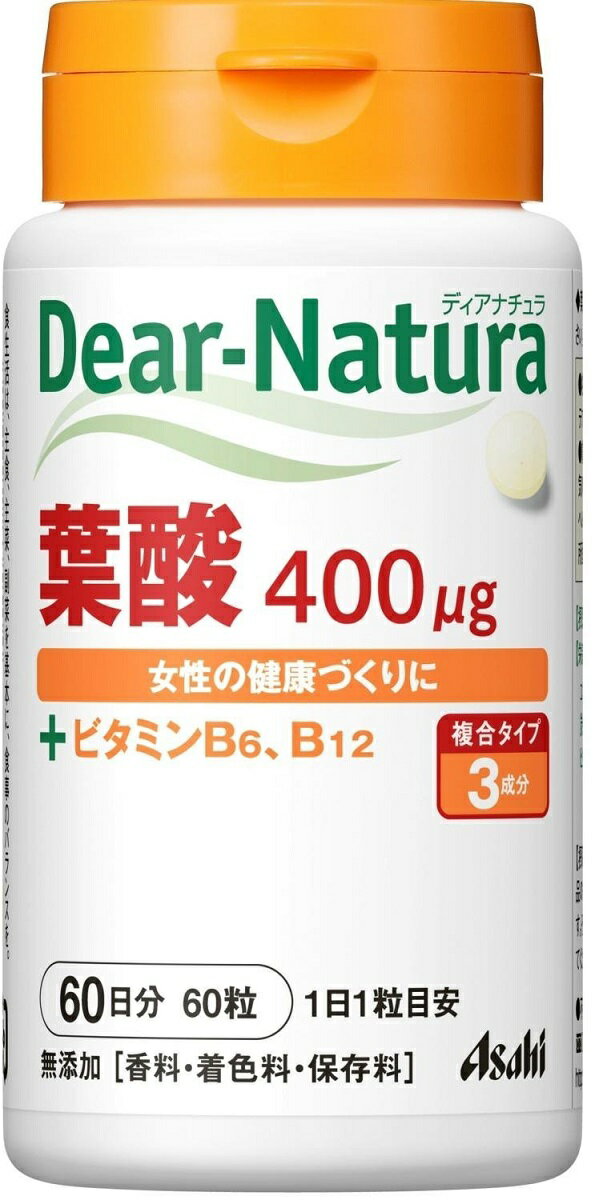 ディアナチュラ 葉酸 60粒 4946842635504 定形外郵便送料無料