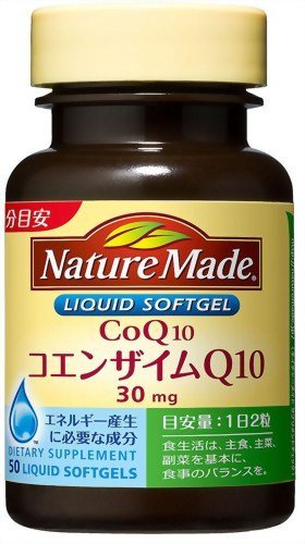 ★配送料★ ゆうメール/定形外郵便(追跡なし、紛失破損補償なし)送料無料となります。 商品の返品等による再発送/返金等の際の送料はお客様負担となります。 海外発送はすべて有料となります。（実費+諸手数料） ★日時指定★ 配送料　+　1080円　での対応になります。 ★デザイン バッケージは予告なく変更の場合がございます。 広告文責 株式会社YMS 06-7505-6794 原産国:アメリカ 発売元、製造元、輸入元又は販売元：大塚製薬　健康食品★ネイチャーメイドとはネイチャーメイドは、1971年、アメリカのファーマバイト社から発売されました。アメリカでは、最もポピュラーなサプリメントブランドです。日本でも日ごろの食生活における栄養バランスや生活習慣が問題視される中、毎日の健康維持や栄養の補完、美容のために、1993年に大塚製薬は、ネイチャーメイドを日本に導入し、サプリメントを日々の生活に取り入れることを提案しております。なお、日本向けのネイチャーメイドは、日本の食品規格に合う内容成分と原料で構成されています。 世界の人々の健康をサポートしているブランドアメリカ、日本を始め、世界の人々の健康をサポートしています。世界の国々で厚い支持を受けている、ネイチャーメイドにはそんな信頼があります。 ベースサプリメントを中心としたブロードラインの品揃えマルチビタミン＆ミネラルやマルチビタミン、マルチミネラルといったベースサプリメントでまず土台を作り、＋αサプリメントとして、個人それぞれの栄養バランスやライフスタイルに合わせて選べるように、ビタミンCやカルシウムを始め、多くの種類の製品をブロードラインで展開しています。 余分なものは含まない名前の由来の通り、必要な原料のみを使用して製品を製造しています。不必要な着色料、香料、保存料を使用しておりません。あくまでも、自然な形で消費者のお手元にお届けすることを目指しています。（チュアブルシリーズは香料を使用しております） ★成分・分量 ＜原材料＞ 大豆油、ゼラチン、コエンザイムQ10、グリセリン、β-カロテン ＜栄養成分表示＞ 1粒（0.45g）当たり エネルギー・・・3.28kcal タンパク質・・・0.098g 脂質・・・0.306g 炭水化物・・・0〜0.1g ナトリウム・・・0〜2mg β-カロテン・・・1.3mg コエンザイムQ10・・・30mg用法及び用量＜食べ方＞ 栄養補給として1日2粒を目安に、水やぬるま湯などでお飲みください。 ＜1日当たりの摂取量の目安＞ 1日2粒