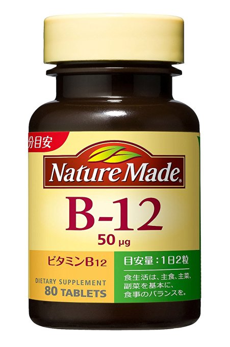 大塚製薬ネイチャーメイドB-1280粒★4987035260714★定形外郵便送料無料