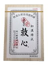 あす楽 在庫限り【第2類医薬品】救心 630粒 4987061015777 送料無料