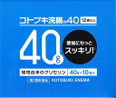 【第2類医薬品】コトブキ浣腸40 40g×10　4987388014019 便秘