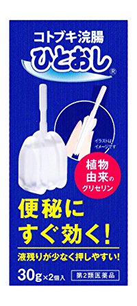 ★配送料★ ゆうメール/定形外郵便(追跡なし、紛失破損補償なし)送料無料となります。 商品の返品等による再発送/返金等の際の送料はお客様負担となります。 海外発送はすべて有料となります。（実費+諸手数料） ★日時指定★ 配送料　+　1080円　での対応になります。 広告文責 株式会社YMS 06-7505-6794 原産国 日本製 製造元：ムネ製薬株式会社 商品区分：第2類医薬品