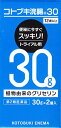 【第2類医薬品】コトブキ浣腸30 30g×2 4987388013210 便秘