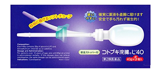 【第2類医薬品】コトブキ浣腸L40 40g×5 　4987388024513 便秘