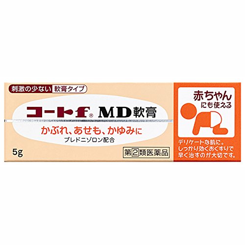 【指定第2類医薬品】コートfMD軟膏 5g 4987128205806 送料無料 かぶれ あせも かゆみ ステロイド剤配合 赤ちゃんにも使える皮膚炎薬