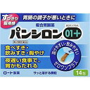 【第2類医薬品】パンシロン01プラス 14包 4987241103737