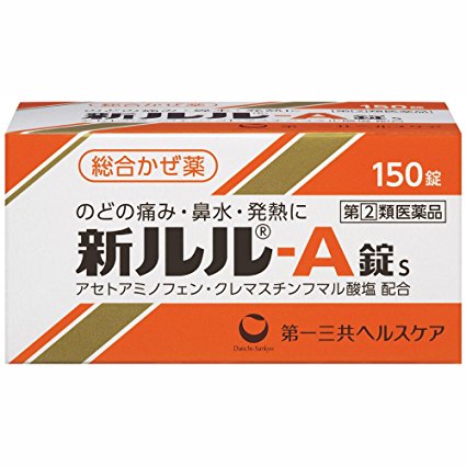 ★配送料★ ゆうメール/定形外郵便(追跡なし、紛失破損補償なし)送料無料となります。 商品の返品等による再発送/返金等の際の送料はお客様負担となります。 海外発送はすべて有料となります。（実費+諸手数料） ★日時指定★ 配送料　+　1080円　での対応になります。 広告文責 株式会社YMS 06-7505-6794 原産国 日本製 製造元：第一三共ヘルスケア株式会社 商品区分：指定第2類医薬品