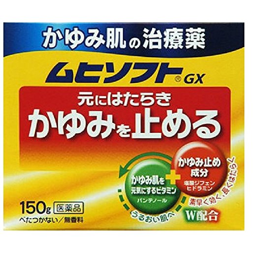 ★配送料★ 個数、地域によって配送方法が異なります。ヤマトコンパクト/エコ配/定形外郵便(紛失破損補償なし)送料無料となります。 商品の返品等による再発送/返金等の際の送料はお客様負担となります。 海外発送はすべて有料となります。（実費+諸手数料） ★日時指定★ 配送料　+　1080円　での対応になります。 広告文責 株式会社YMS 06-7163-8972 原産国 日本製 製造元：池田模範堂 商品区分：第3類医薬品