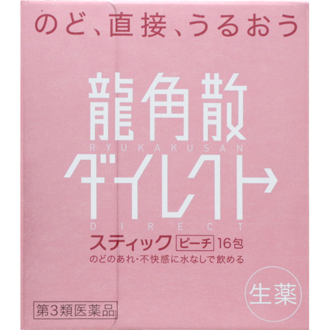 【第3類医薬品】龍角散ダイレクトスティック ピーチ 16包★4987240210733★送料無料