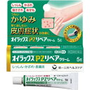 第2類医薬品 オイラックス PZリペアクリーム 5g 4987107618115 送料無料 セルフメディケーション税制対象