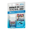【第3類医薬品】キューピーコーワiプラス 27錠 4987067210404 眼精疲労