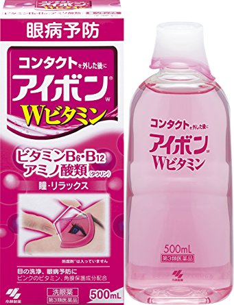 【第3類医薬品】アイボンWビタミン 500mL 4987072071281 アレルギー　花粉　ハウスダスト 洗眼薬 送料無料　あす