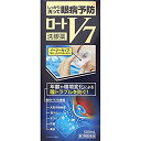 【第3類医薬品】ロートV7洗眼薬 500mL 4987241129270 アレルギー 花粉 ハウスダスト