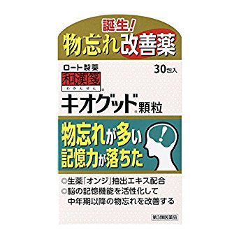 【第3類医薬品】キオグッド顆粒 30包 4987241151769★定形外郵便送料無料★