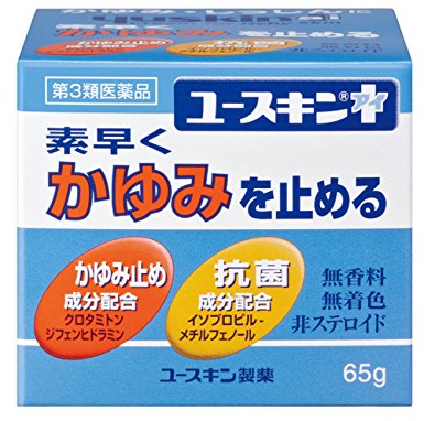 【第3類医薬品】ユースキンI 65g 　ユースキン製薬株式会社　4987353040500★定形外郵 ...