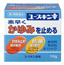 【第3類医薬品】ユースキンI 110g ユースキン製薬株式会社 4987353040609★北海道東北沖縄離島など一部地域は4つ以上で送料無料、4つ以下は別途配送料500円発生します。
