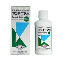 アンモニア水 100ml★4987371101306　小堺製薬 　虫さされ、気付けに 鎮痒剤